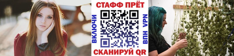 Купить закладку APVP  Амфетамин  Мефедрон  Каннабис  Cocaine  Певек