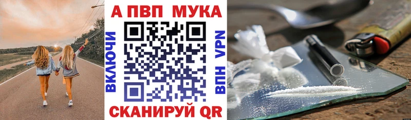 А ПВП СК КРИС  Купить где  Певек 