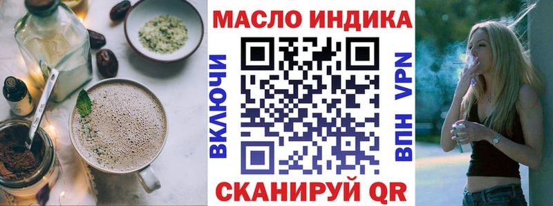 Купить закладки  Певек  Еда ТГК марихуана 