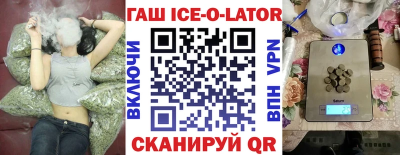 ГАШИШ индика сатива Певек