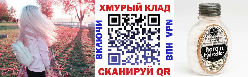 Купить где  Певек  ГЕРОИН VHQ 