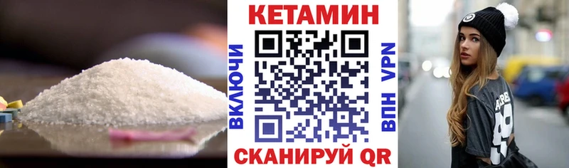 Купить где  Певек  КЕТАМИН VHQ 