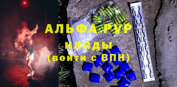 дистиллят марихуана Лиски