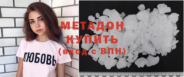дистиллят марихуана Лиски