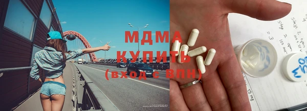 дистиллят марихуана Лиски
