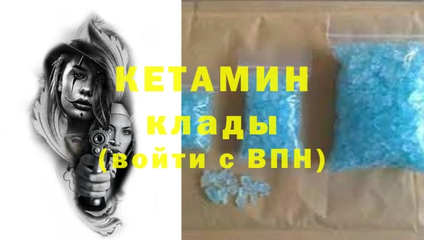 дистиллят марихуана Лиски