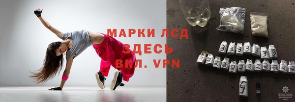 дистиллят марихуана Лиски