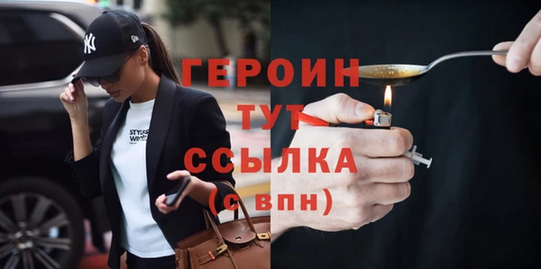 дистиллят марихуана Лиски