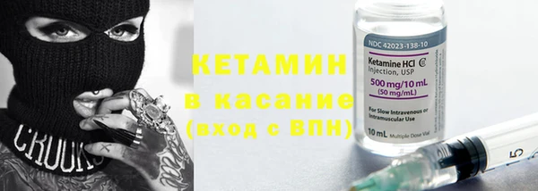 дистиллят марихуана Лиски