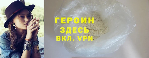 дистиллят марихуана Лиски