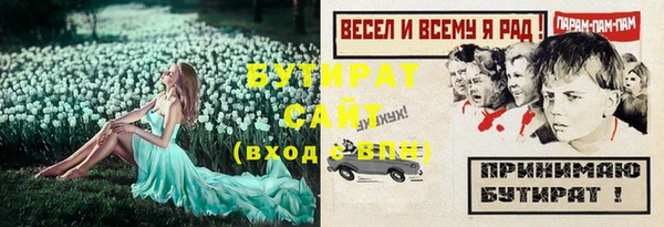 2c-b Липки