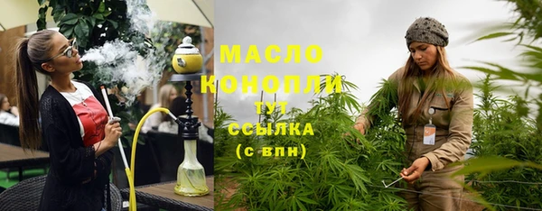 дистиллят марихуана Лиски