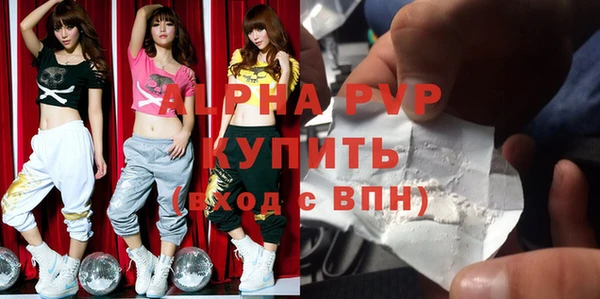дистиллят марихуана Лиски