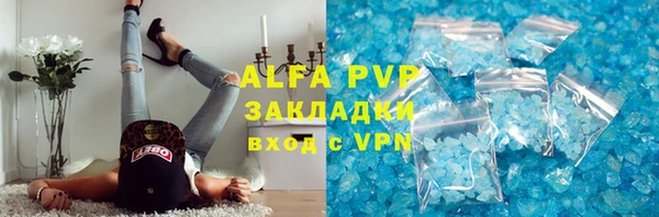 дистиллят марихуана Лиски