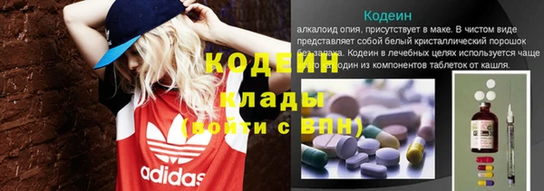 дистиллят марихуана Лиски