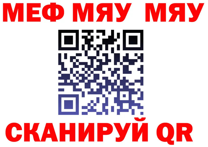 МЕТАДОН белоснежный зеркало дарк нет MEGA Певек