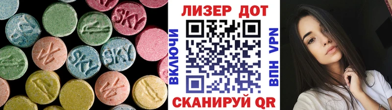 ЛСД экстази кислота  Купить  Певек 