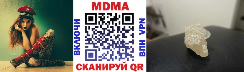 Купить где  Певек  MDMA VHQ 