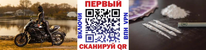 МЕТАМФЕТАМИН кристалл  Купить закладки  Певек 